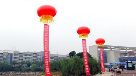 空飘
