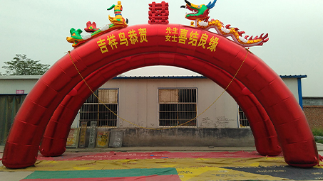 拱门