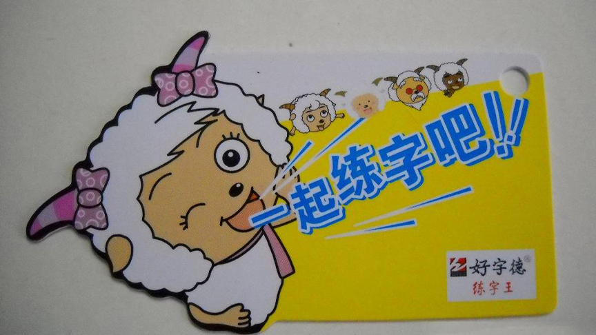 异性pvc.jpg