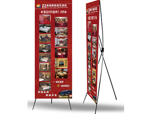 展架展示器材