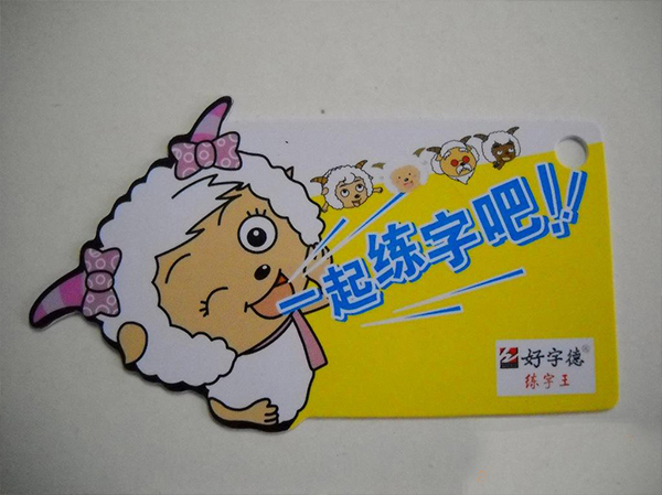 异性pvc