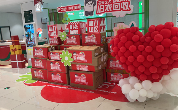 小雪时节，绘美佳广告制作祝您安暖！