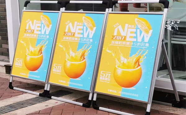 兰州广告公司：海报设计的艺术与技巧.jpg