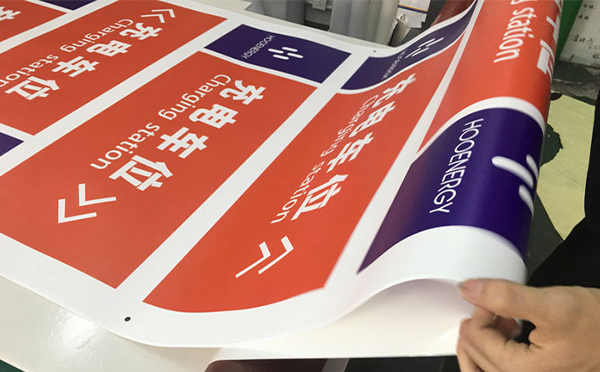 绘美佳广告制作 — 兰州综合型营销与广告服务公司