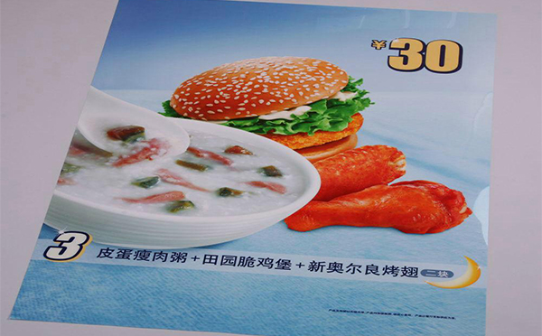 广告印刷：严格的质量控制，确保印刷成品质量.jpg