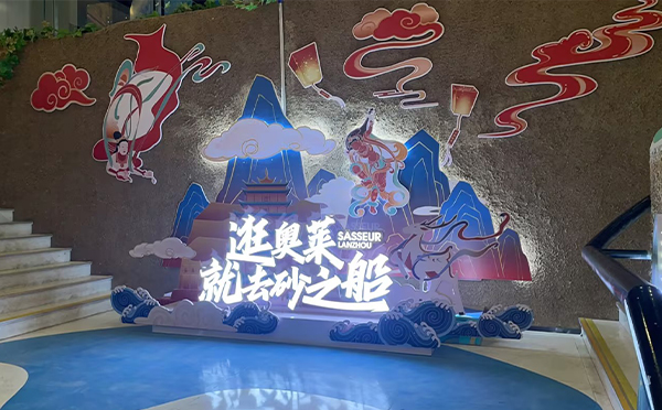 如何通过创新标识牌设计吸引更多的顾客？.jpg