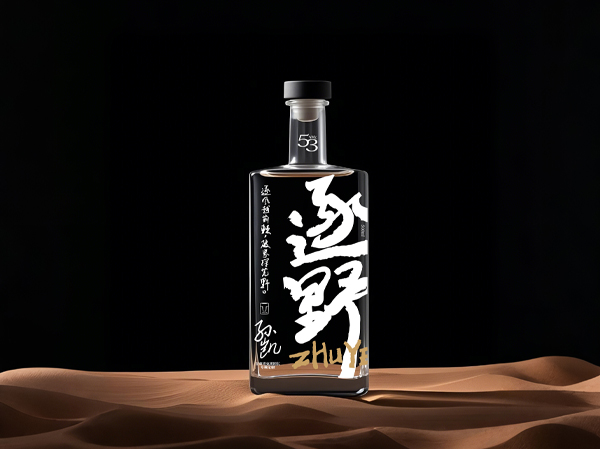 礼品白酒个性化定制