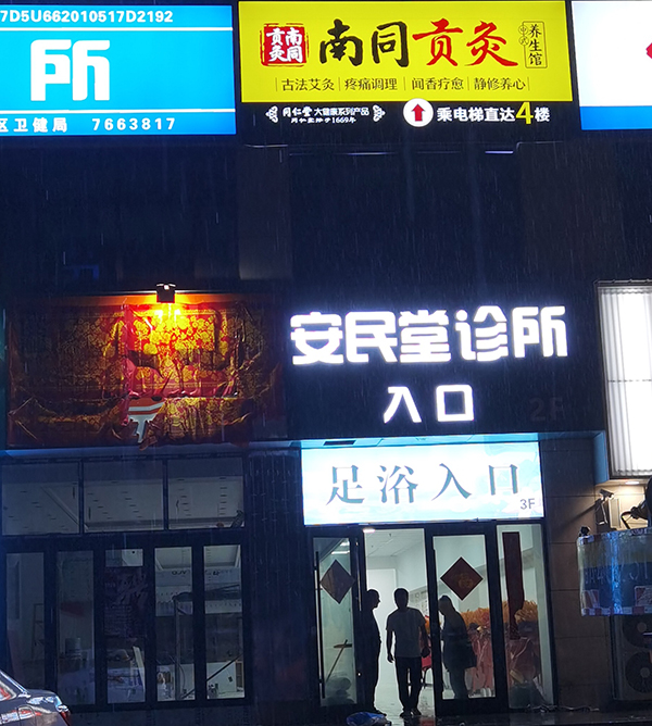 3M灯箱制作安装 3M灯箱制作安装