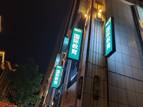 3M灯箱制作安装 3M灯箱制作安装