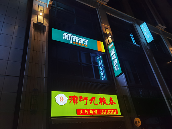 3M灯箱制作安装 3M灯箱制作安装