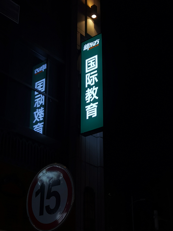 3M灯箱制作安装 3M灯箱制作安装