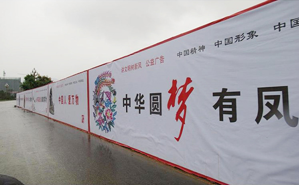 喷绘布选购指南:兰州广告制作公司选择标准深度解析